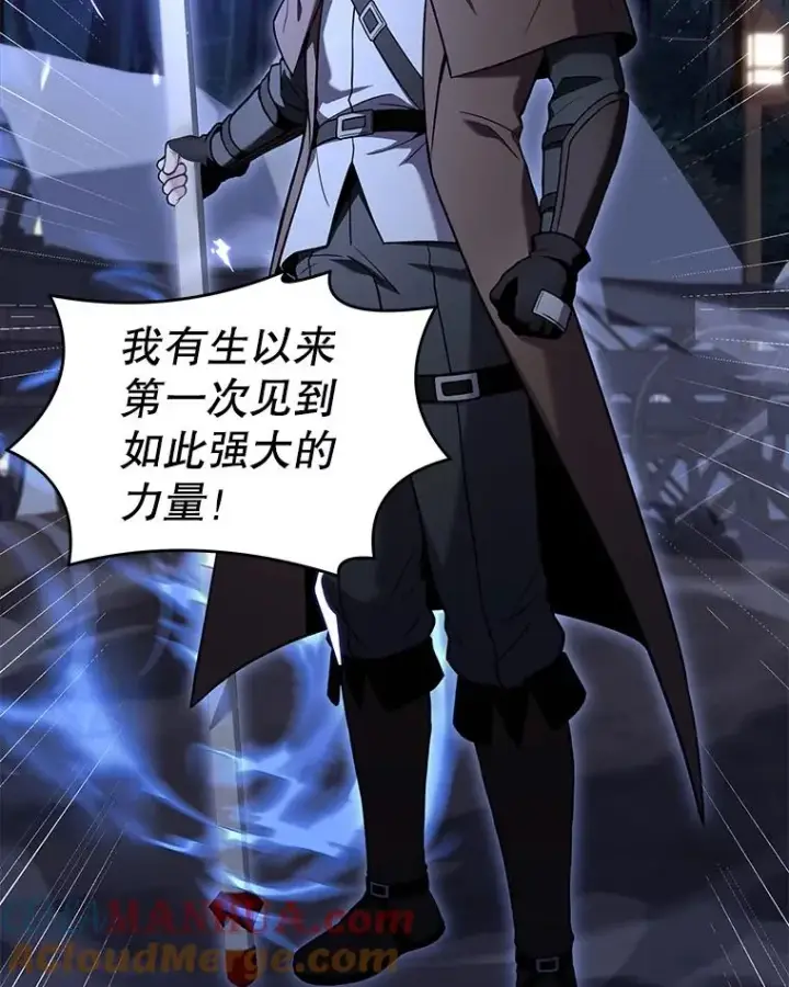 漫画《史诗级枪骑士再临》61.遇袭（2）第97张图