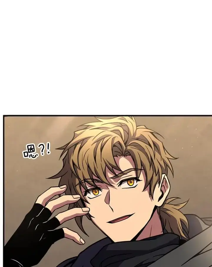 漫画《史诗级枪骑士再临》68.结冰的江面第130张图