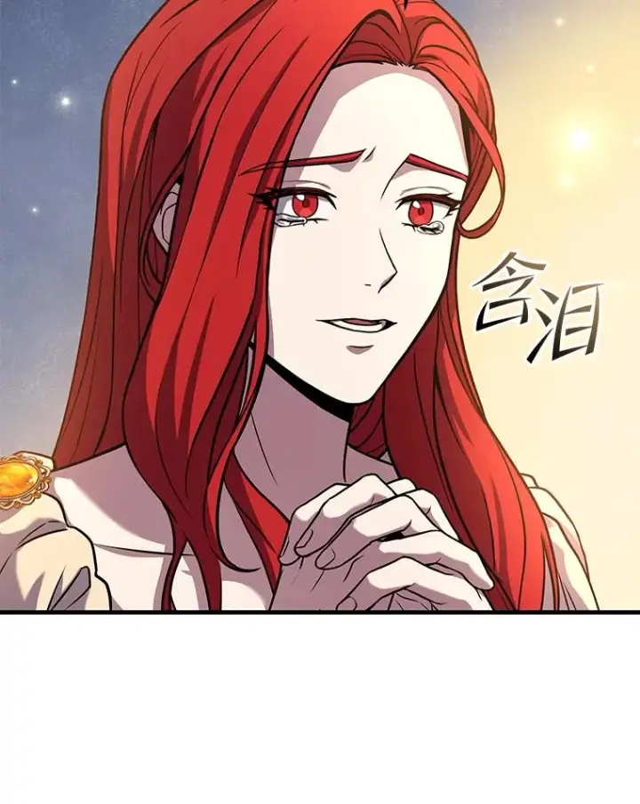 漫画《史诗级枪骑士再临》68.结冰的江面第132张图