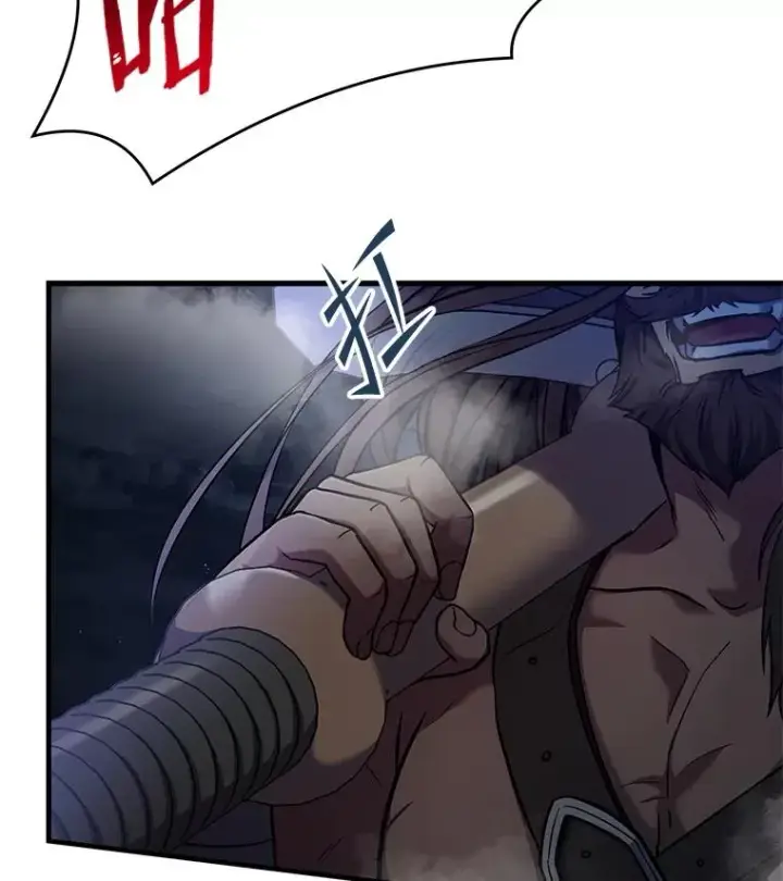 漫画《史诗级枪骑士再临》68.结冰的江面第146张图