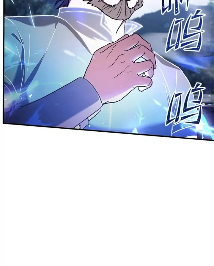 漫画《史诗级枪骑士再临》68.结冰的江面第16张图
