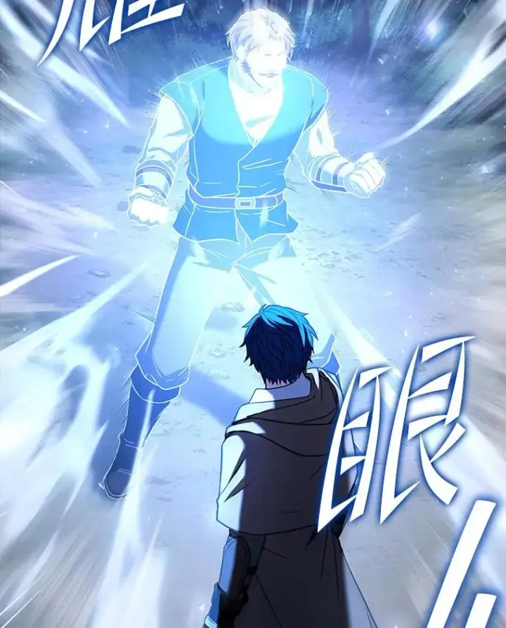 漫画《史诗级枪骑士再临》68.结冰的江面第19张图