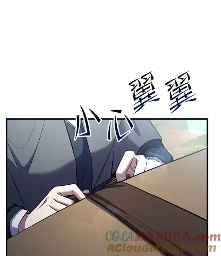 漫画《史诗级枪骑士再临》68.结冰的江面第5张图