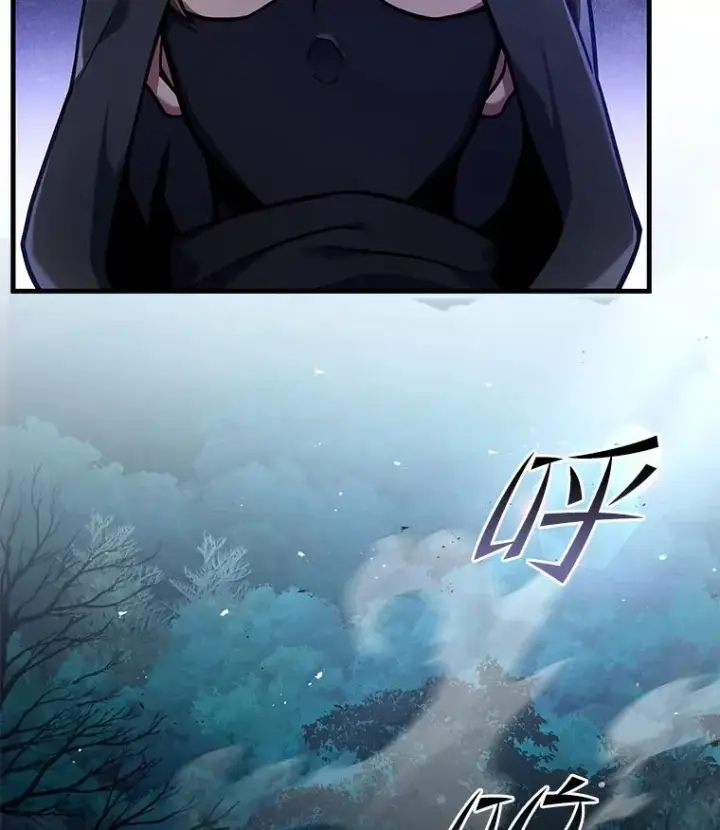 漫画《史诗级枪骑士再临》68.结冰的江面第58张图