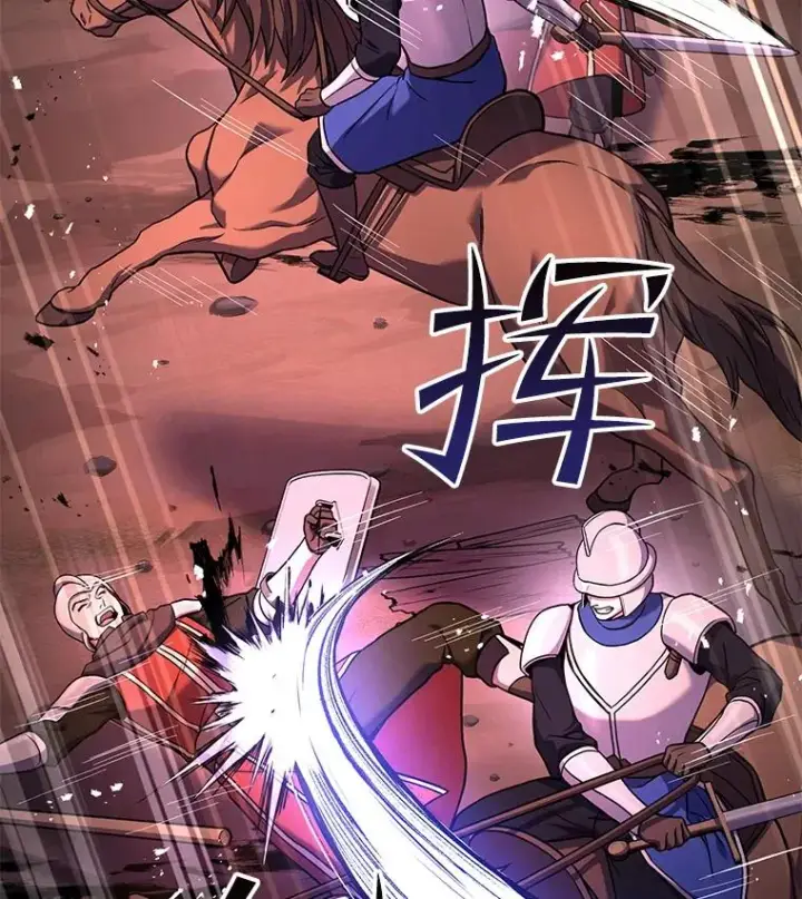 漫画《史诗级枪骑士再临》68.结冰的江面第67张图