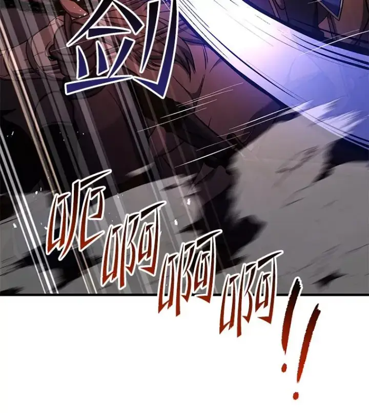 漫画《史诗级枪骑士再临》68.结冰的江面第68张图