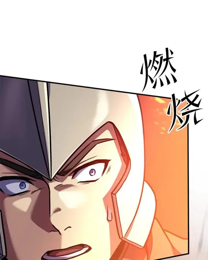 漫画《史诗级枪骑士再临》68.结冰的江面第71张图