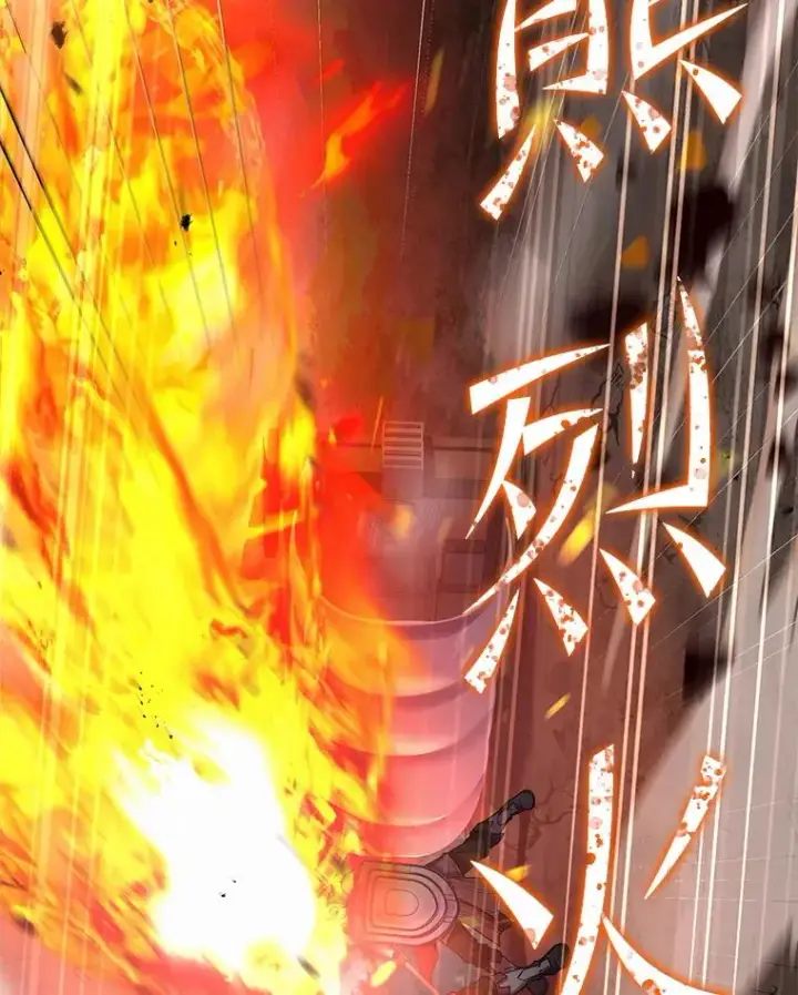 漫画《史诗级枪骑士再临》68.结冰的江面第74张图