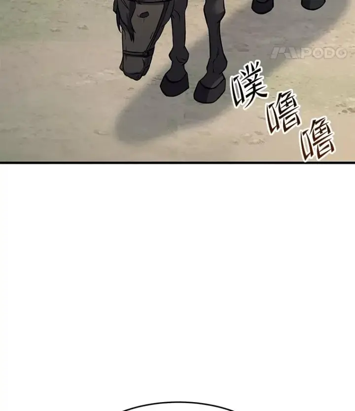 漫画《史诗级枪骑士再临》68.结冰的江面第8张图