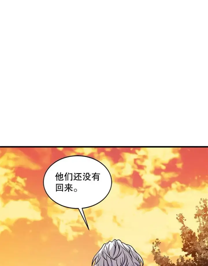 漫画《史诗级枪骑士再临》68.结冰的江面第91张图