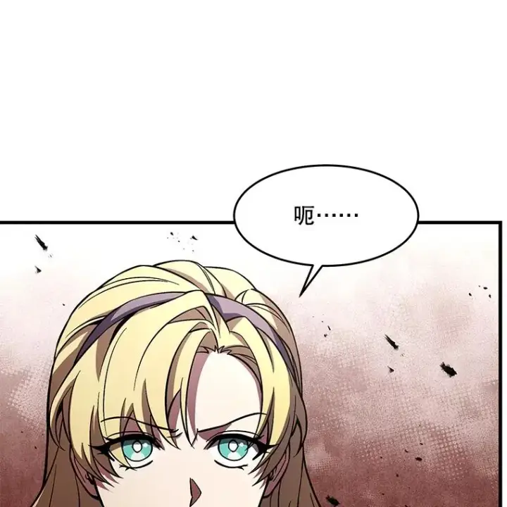 漫画《史诗级枪骑士再临》69.抽签会场第118张图