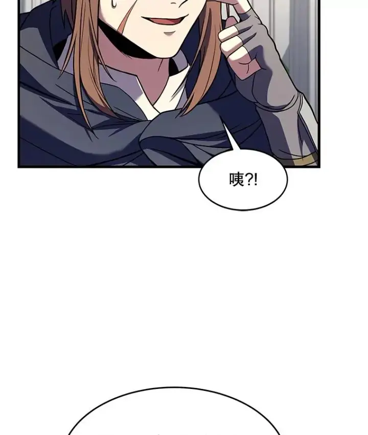 漫画《史诗级枪骑士再临》69.抽签会场第122张图