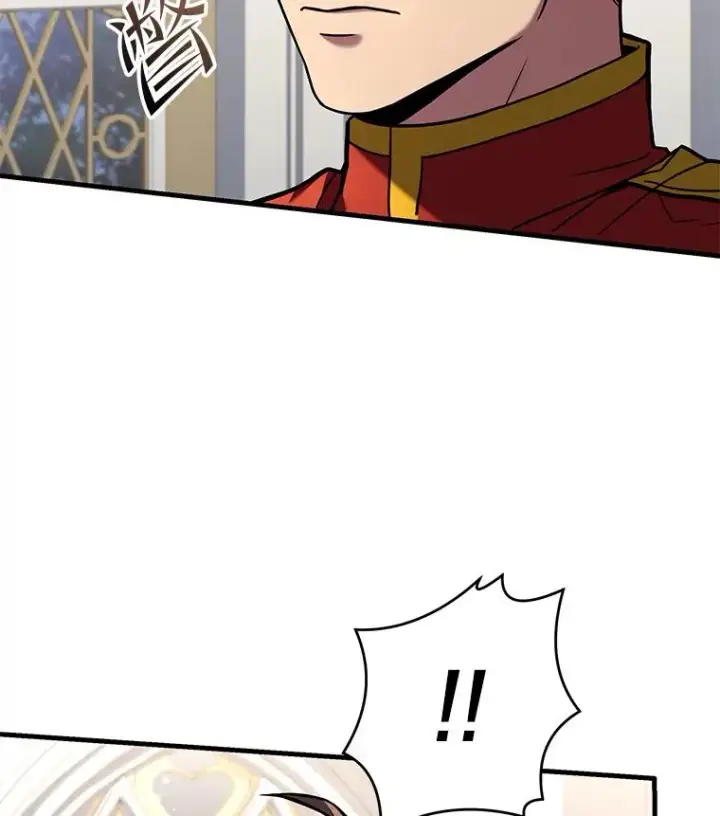 漫画《史诗级枪骑士再临》69.抽签会场第126张图