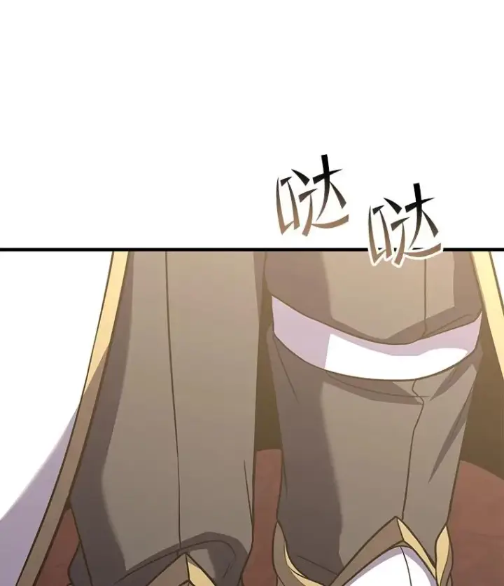 漫画《史诗级枪骑士再临》69.抽签会场第154张图