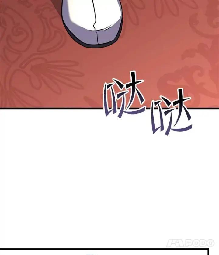 漫画《史诗级枪骑士再临》69.抽签会场第156张图