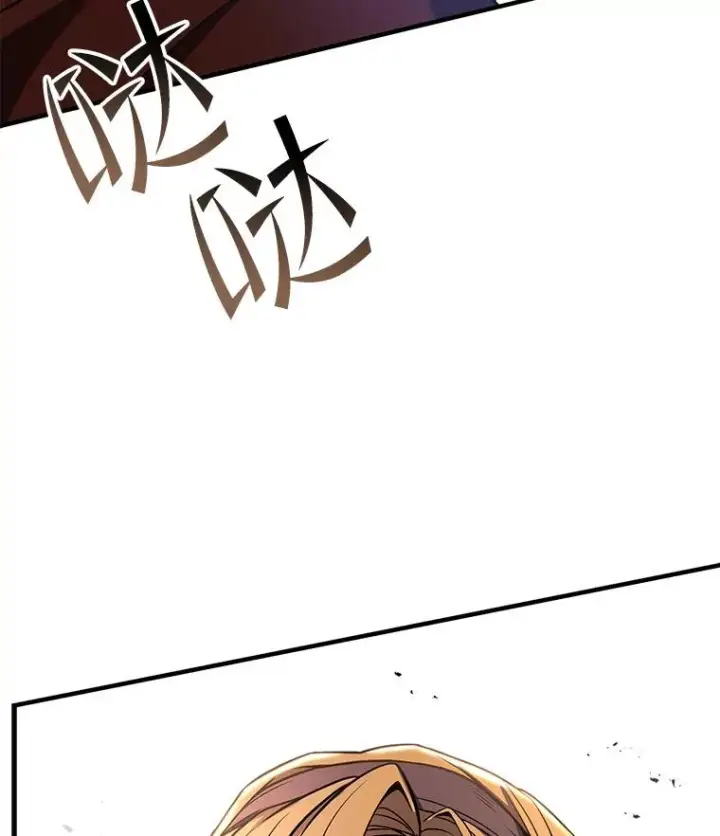 漫画《史诗级枪骑士再临》69.抽签会场第158张图