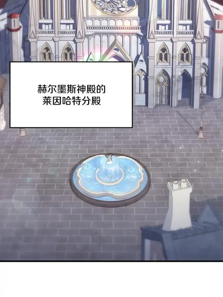 漫画《史诗级枪骑士再临》69.抽签会场第3张图
