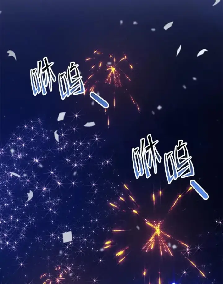 漫画《史诗级枪骑士再临》69.抽签会场第39张图