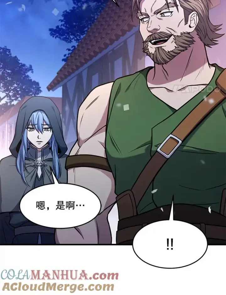 漫画《史诗级枪骑士再临》69.抽签会场第45张图