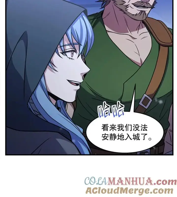 漫画《史诗级枪骑士再临》69.抽签会场第53张图
