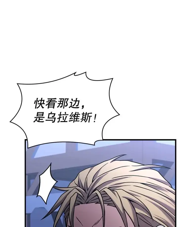 漫画《史诗级枪骑士再临》69.抽签会场第54张图