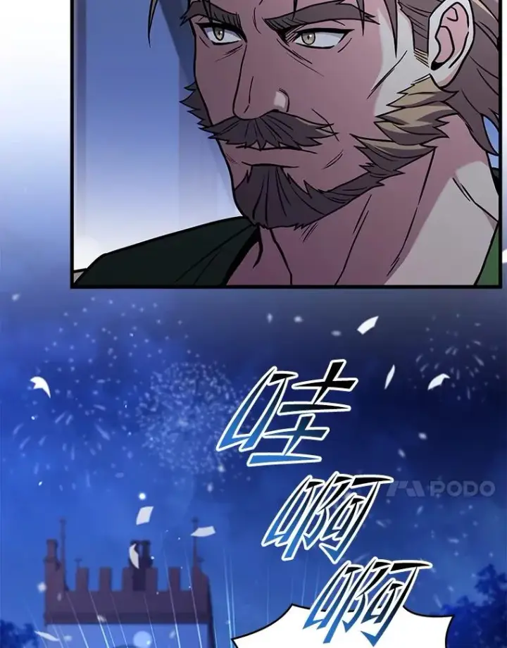 漫画《史诗级枪骑士再临》69.抽签会场第55张图