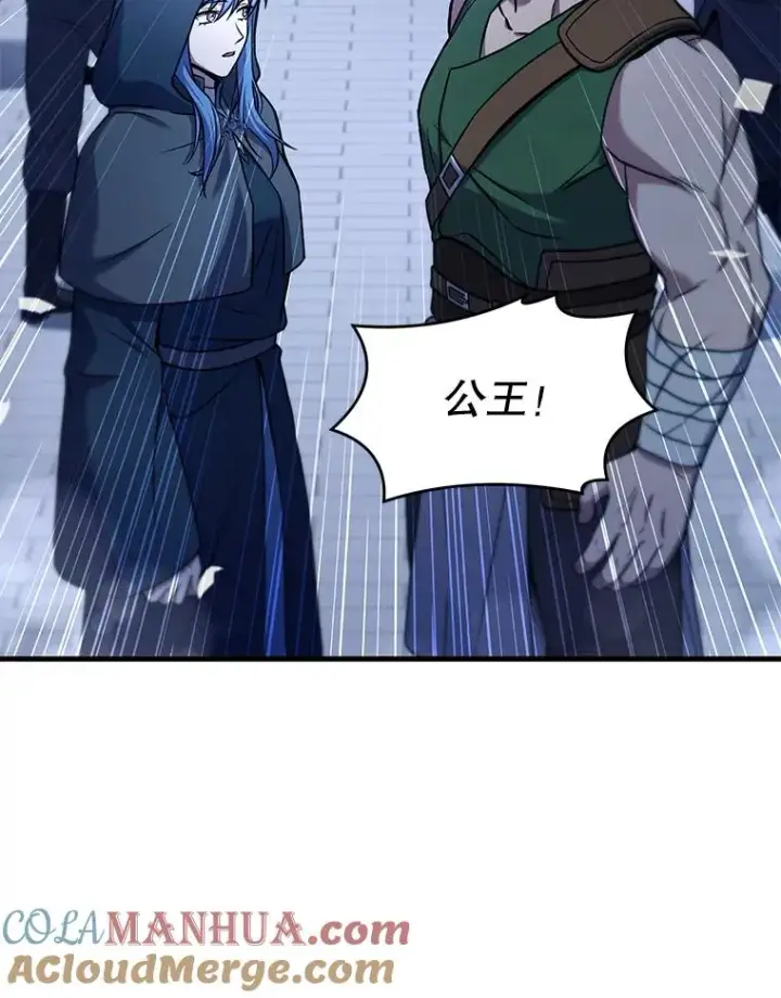 漫画《史诗级枪骑士再临》69.抽签会场第57张图
