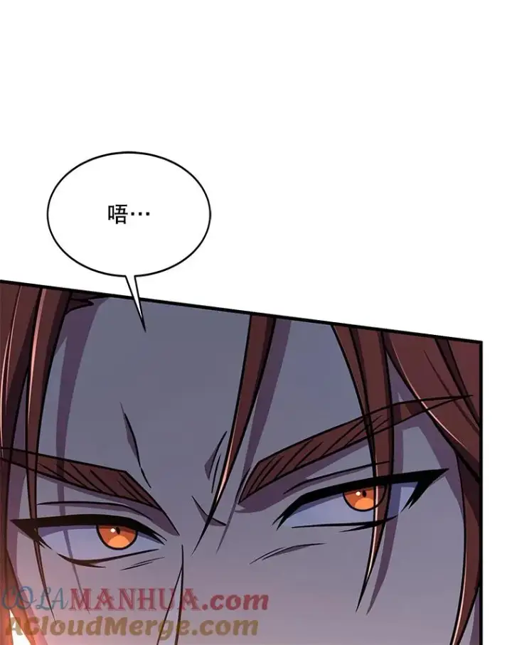 漫画《史诗级枪骑士再临》69.抽签会场第69张图