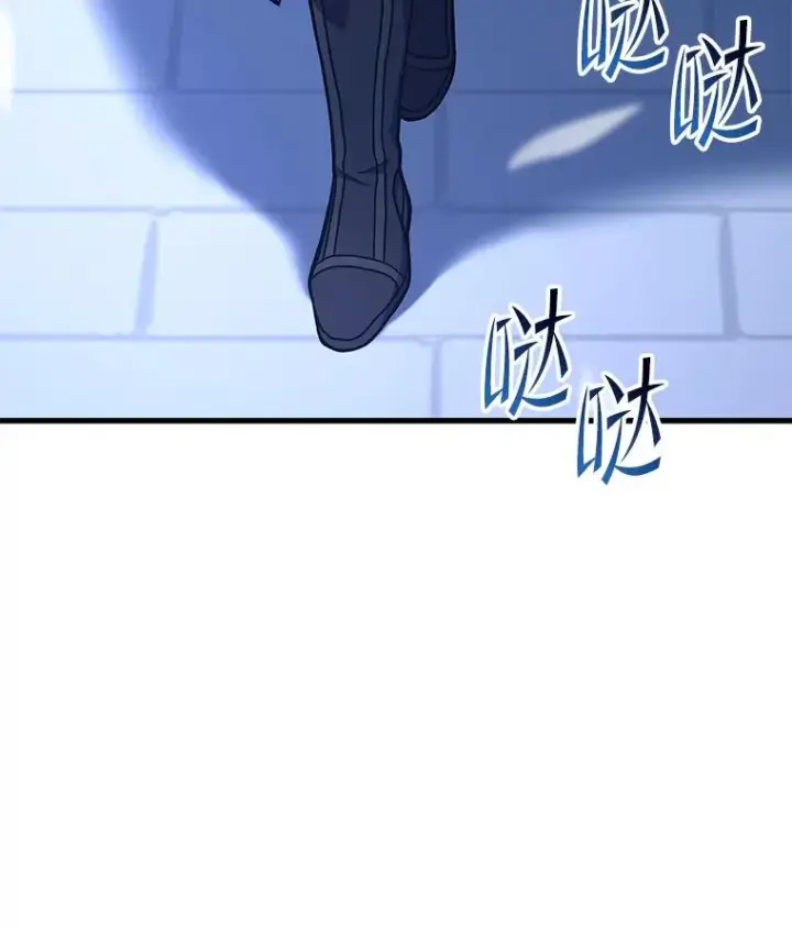 漫画《史诗级枪骑士再临》69.抽签会场第82张图