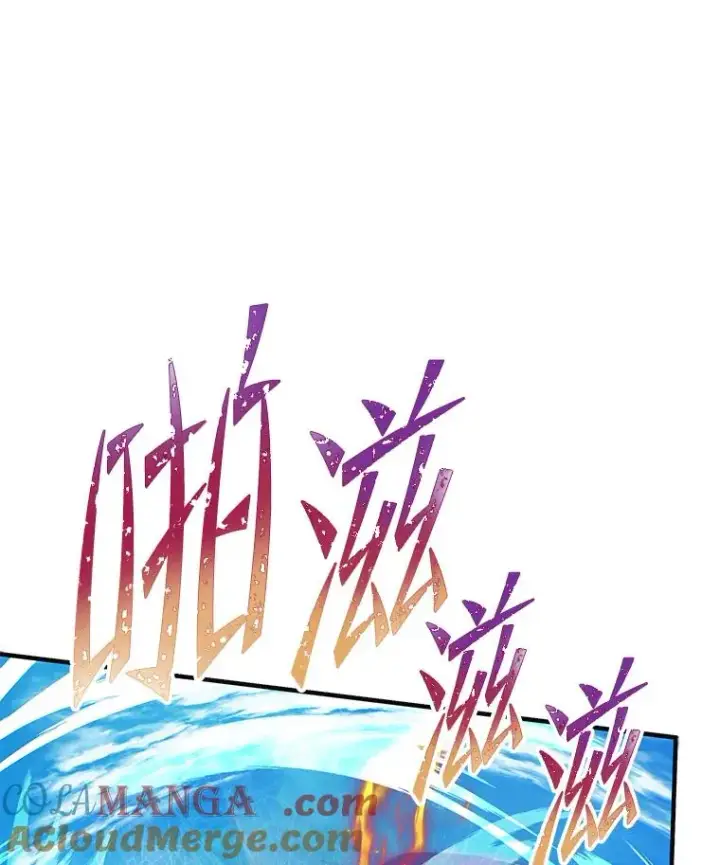 漫画《史诗级枪骑士再临》121.进攻精灵之森第109张图