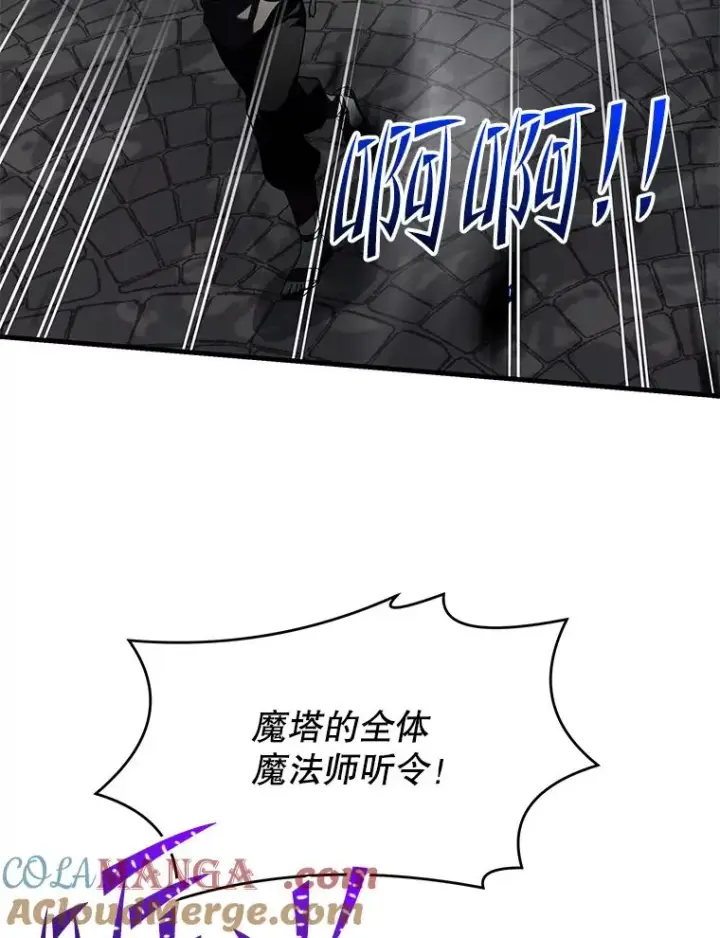 漫画《史诗级枪骑士再临》121.进攻精灵之森第129张图