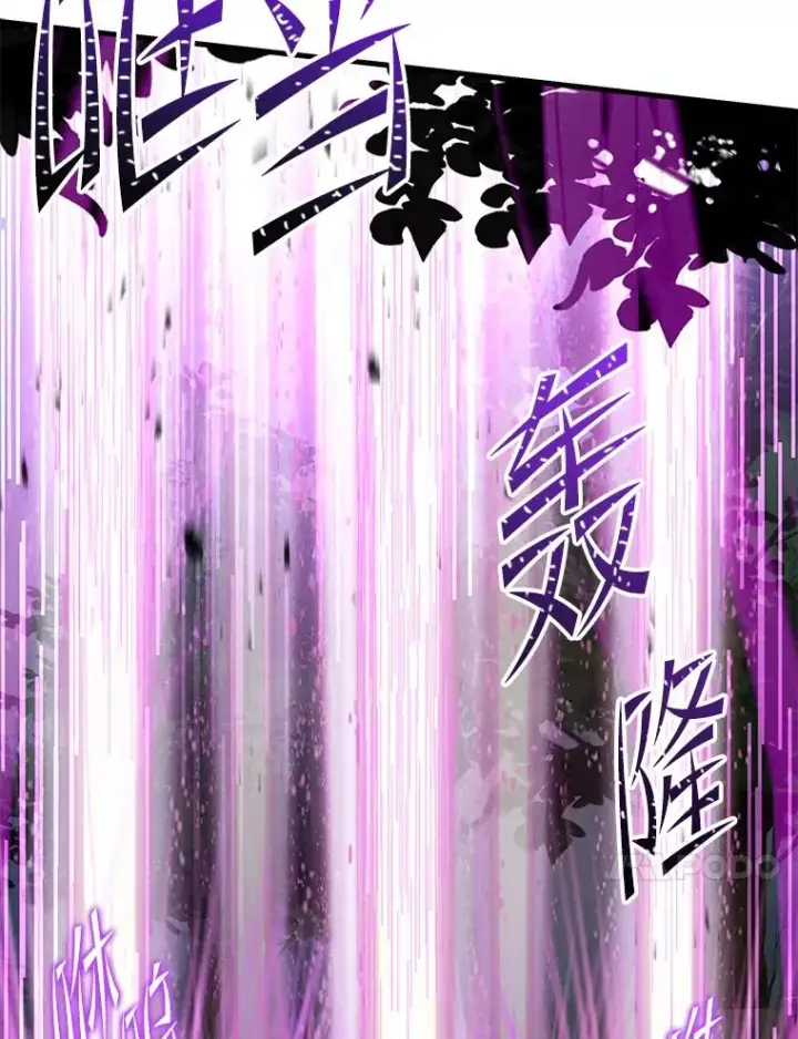 漫画《史诗级枪骑士再临》121.进攻精灵之森第130张图
