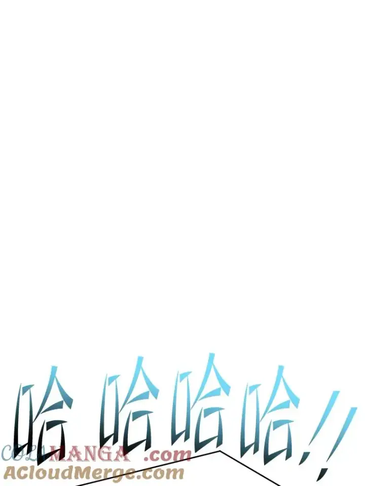 漫画《史诗级枪骑士再临》121.进攻精灵之森第133张图