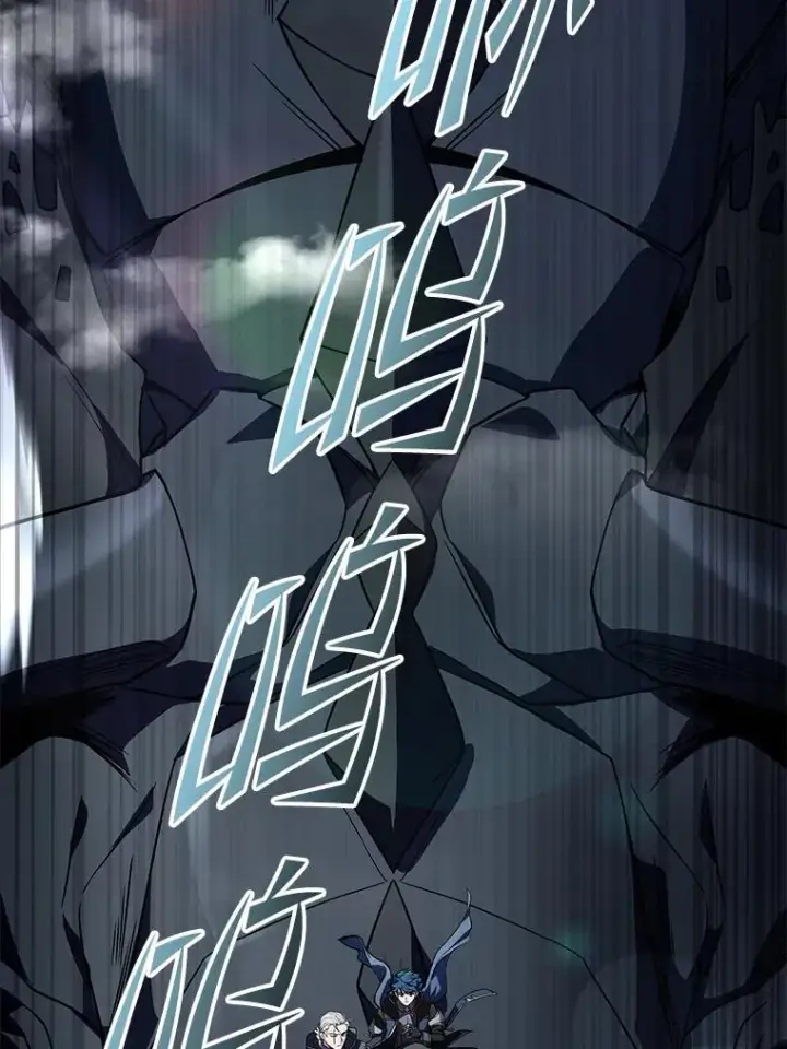 漫画《史诗级枪骑士再临》121.进攻精灵之森第136张图