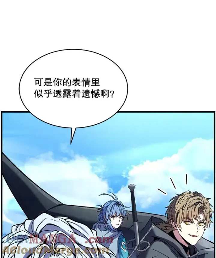 漫画《史诗级枪骑士再临》121.进攻精灵之森第141张图
