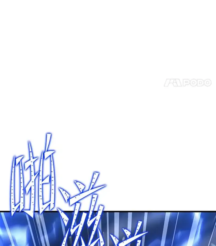 漫画《史诗级枪骑士再临》121.进攻精灵之森第78张图