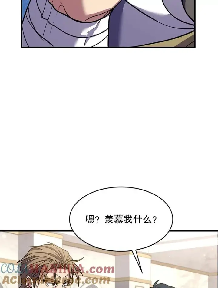 漫画《史诗级枪骑士再临》70.对阵抽签第121张图
