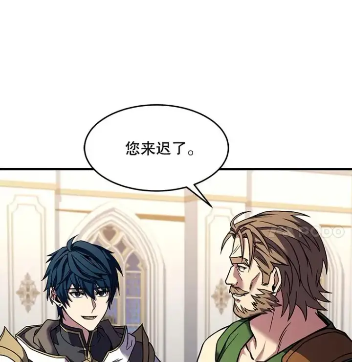 漫画《史诗级枪骑士再临》70.对阵抽签第22张图