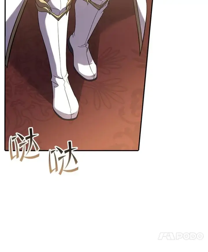 漫画《史诗级枪骑士再临》70.对阵抽签第4张图