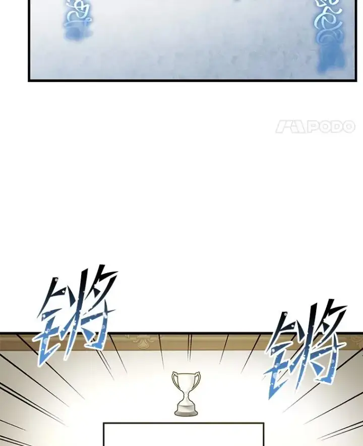 漫画《史诗级枪骑士再临》70.对阵抽签第76张图