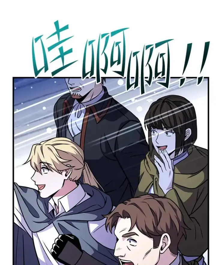 漫画《史诗级枪骑士再临》70.对阵抽签第78张图