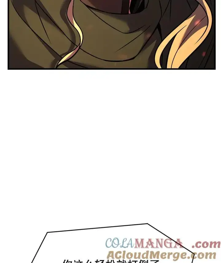 漫画《史诗级枪骑士再临》122.精灵的危机第125张图