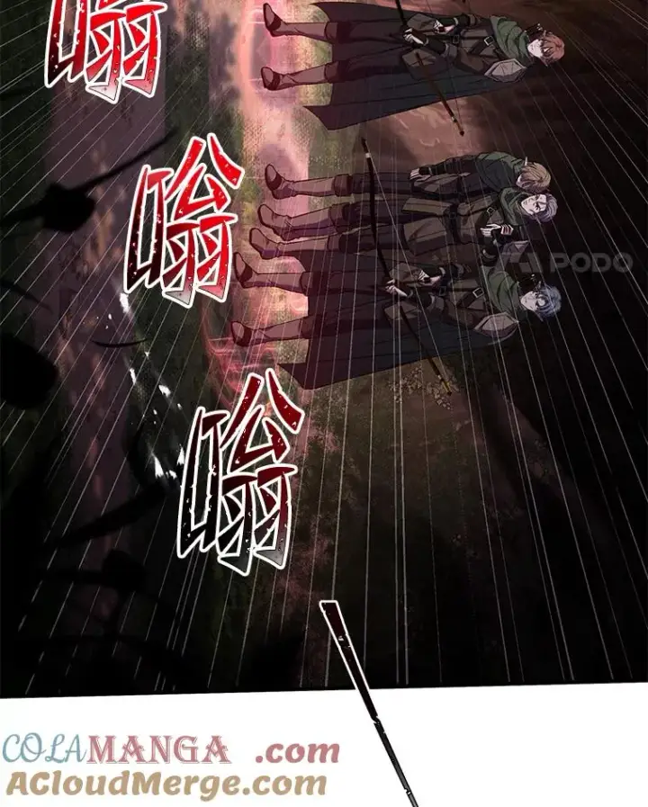 漫画《史诗级枪骑士再临》122.精灵的危机第141张图