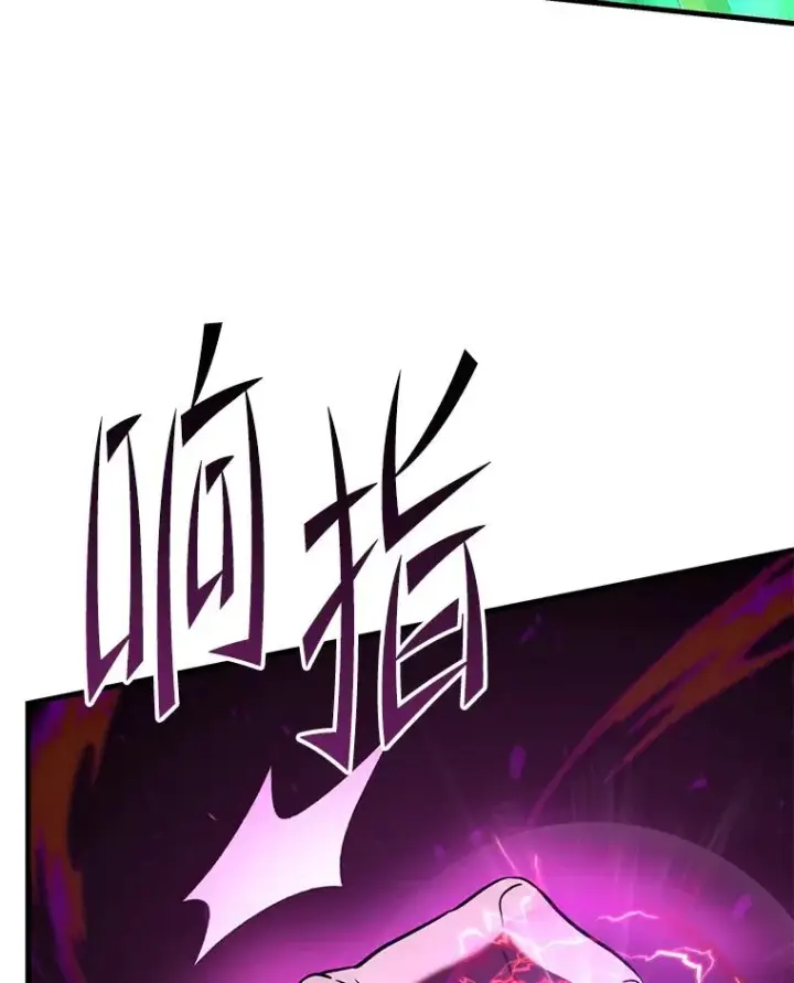 漫画《史诗级枪骑士再临》122.精灵的危机第180张图
