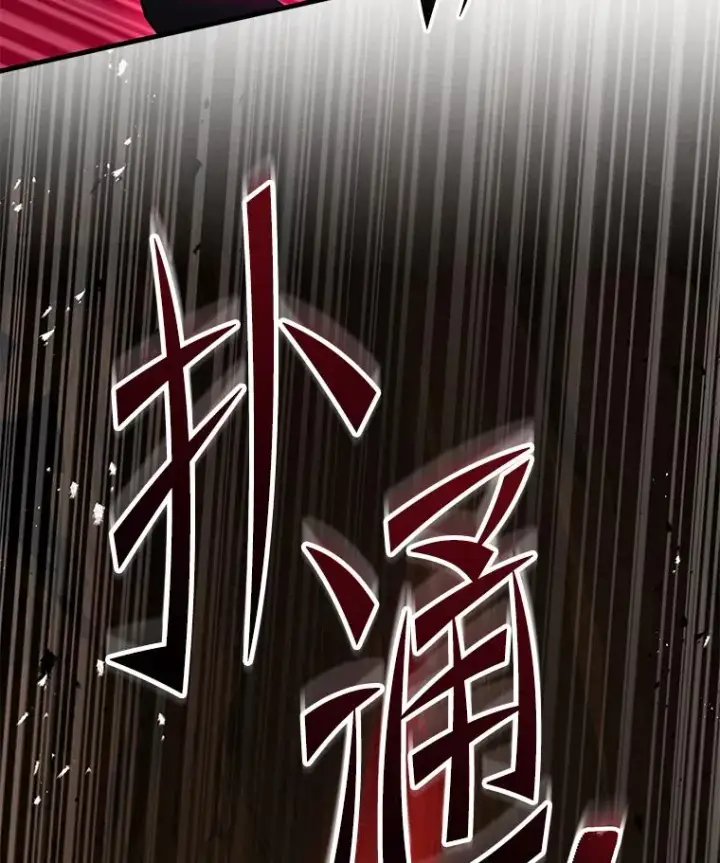 漫画《史诗级枪骑士再临》122.精灵的危机第194张图