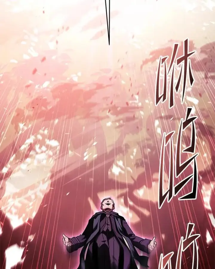 漫画《史诗级枪骑士再临》122.精灵的危机第215张图