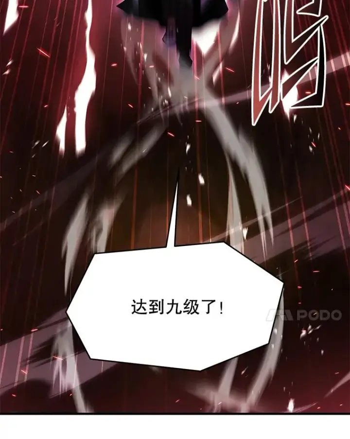 漫画《史诗级枪骑士再临》122.精灵的危机第216张图