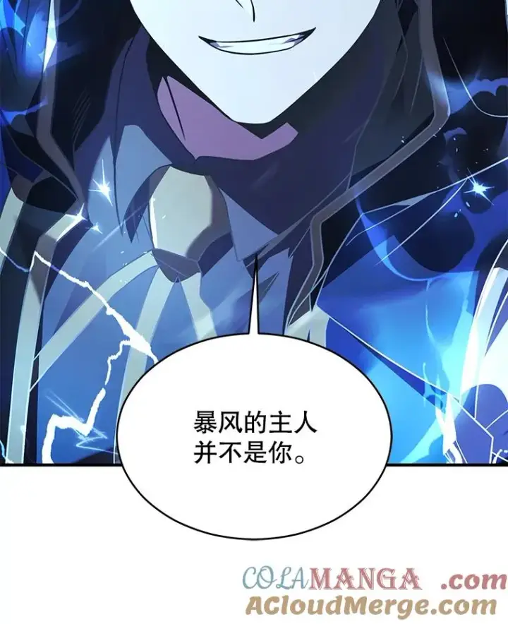 漫画《史诗级枪骑士再临》122.精灵的危机第225张图