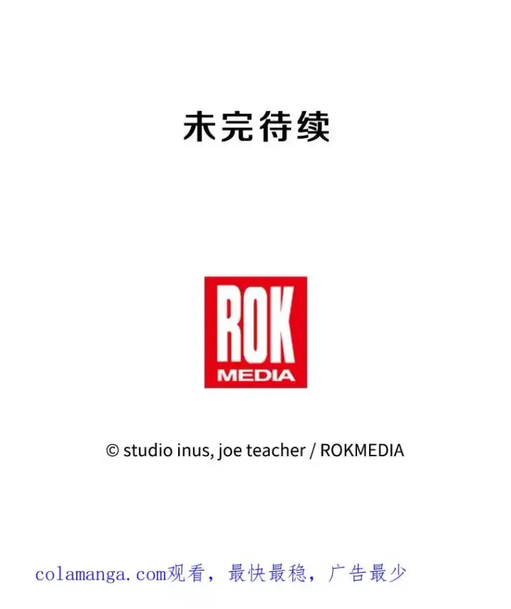 漫画《史诗级枪骑士再临》122.精灵的危机第226张图