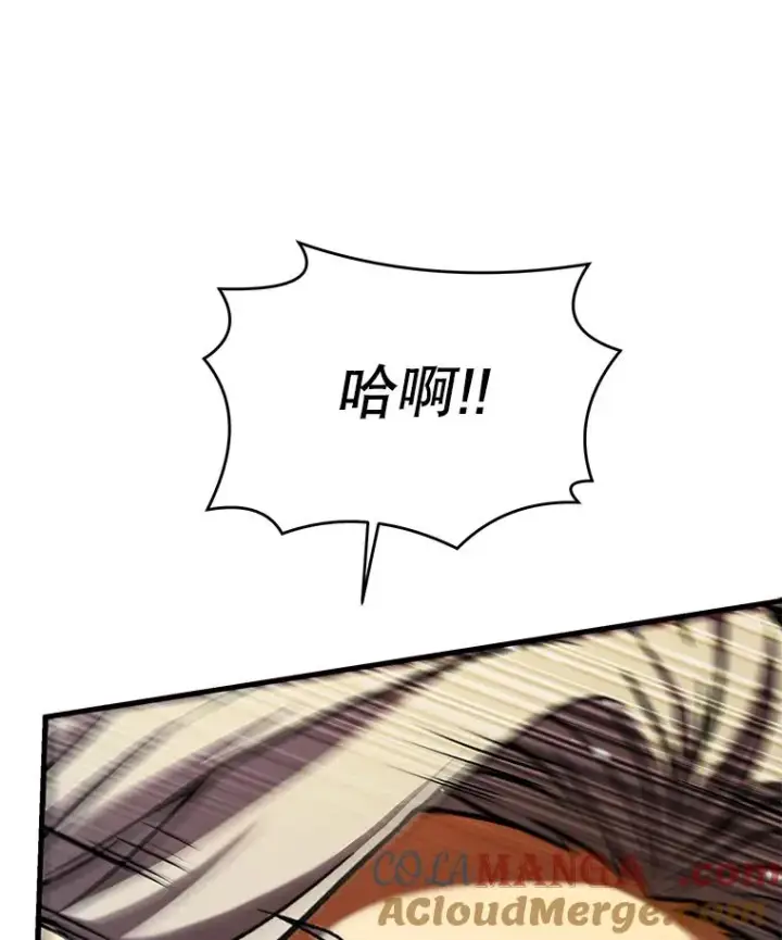 漫画《史诗级枪骑士再临》125.大陆战争爆发第101张图